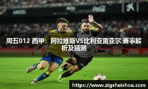 bsport必一官方网站