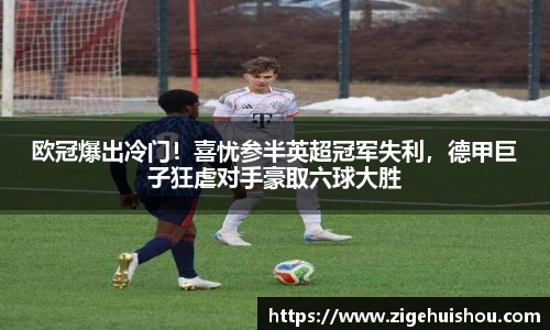 必一运动官方网站