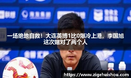 bsport必一官方网站