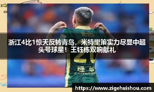 BSport必一